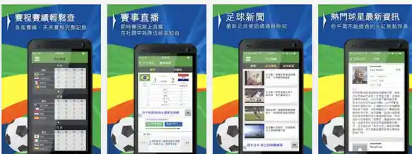 世界杯中国竞猜官方网站首页展示